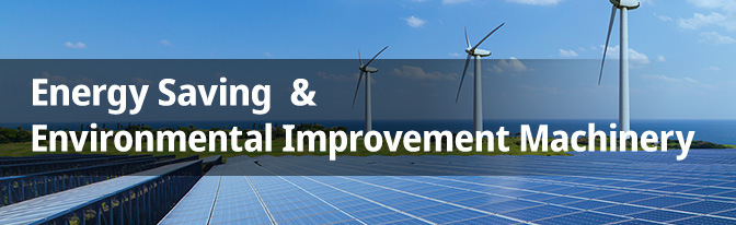 Energy Saving & Environmental Improvement Machinery